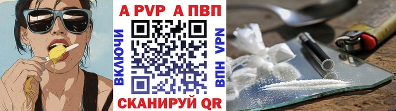 Где продают наркотики Пойковский кракен онион  Бошки Шишки  Альфа ПВП  Меф мяу мяу  Кокаин  ГАШ 