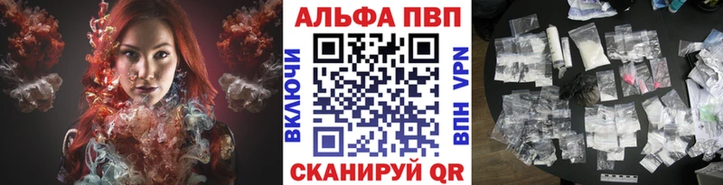 A PVP крисы CK  маркетплейс как зайти  Пойковский 