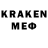 КЕТАМИН ketamine Mera Ofsa