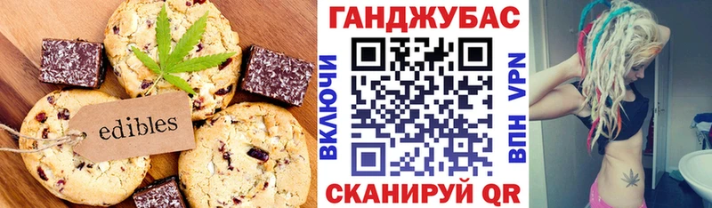 наркотики  Пойковский  Еда ТГК конопля 