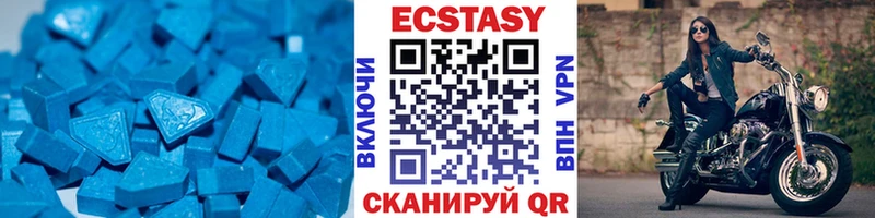 купить наркоту  Пойковский  Ecstasy Punisher 