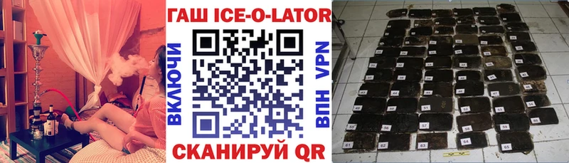 ГАШ VHQ  Пойковский 