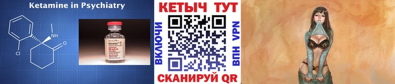 Кетамин VHQ  Пойковский 