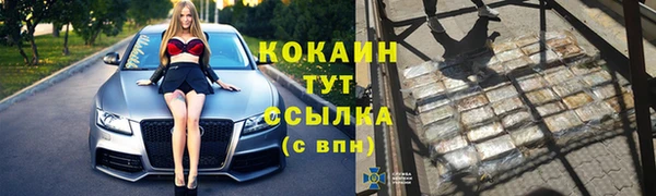 кокаин VHQ Алзамай