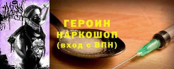 наркотики Кинешма