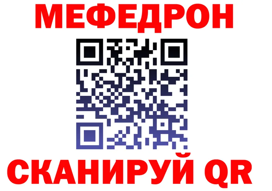 МЕТАДОН VHQ ТОР это МЕГА Пойковский