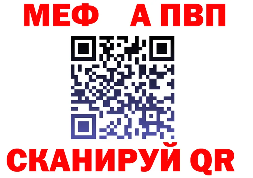 МЕФ 4 MMC зеркало маркетплейс ОМГ ОМГ Пойковский