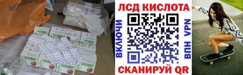 где найти наркотики  Пойковский  LSD-25 экстази ecstasy 
