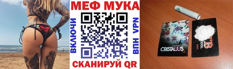 МЕФ 4 MMC  Пойковский 