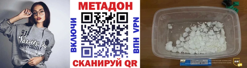 сколько стоит  Пойковский  МЕТАДОН methadone 