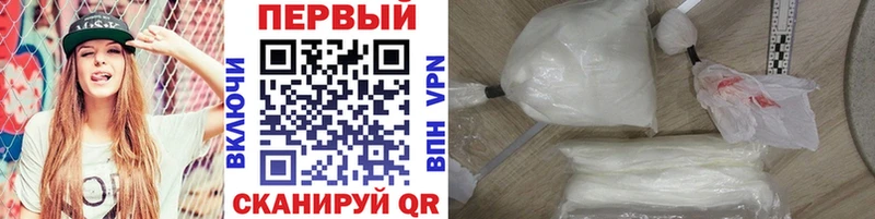 Метамфетамин Methamphetamine  Пойковский 