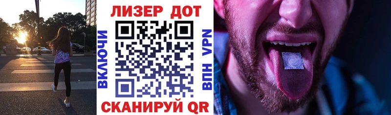 KRAKEN онион  Пойковский  Наркотические марки 1,8мг  купить  сайты 