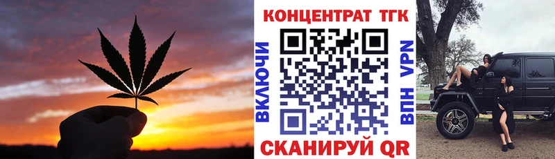 цены   Пойковский  Дистиллят ТГК Wax 